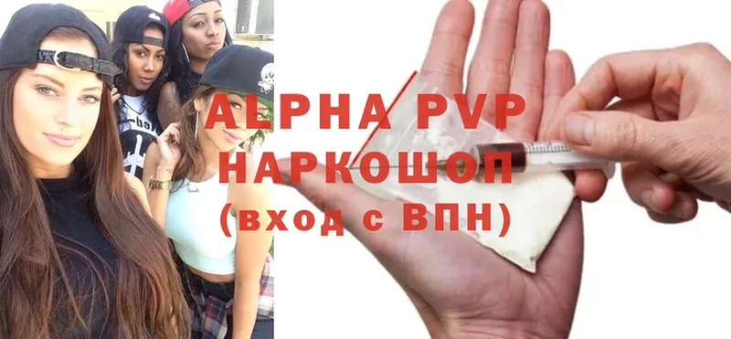 Alpha PVP мука  MEGA ТОР  Кедровый 