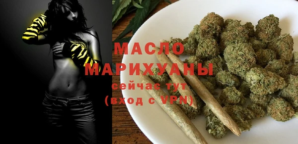 марихуана Белокуриха