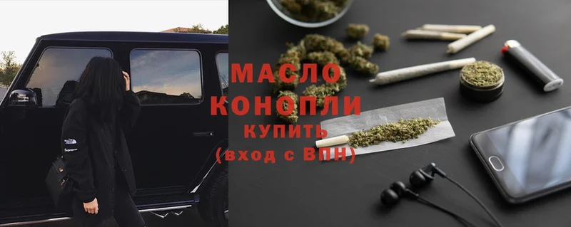 mega маркетплейс  Кедровый  Дистиллят ТГК вейп с тгк  как найти наркотики 