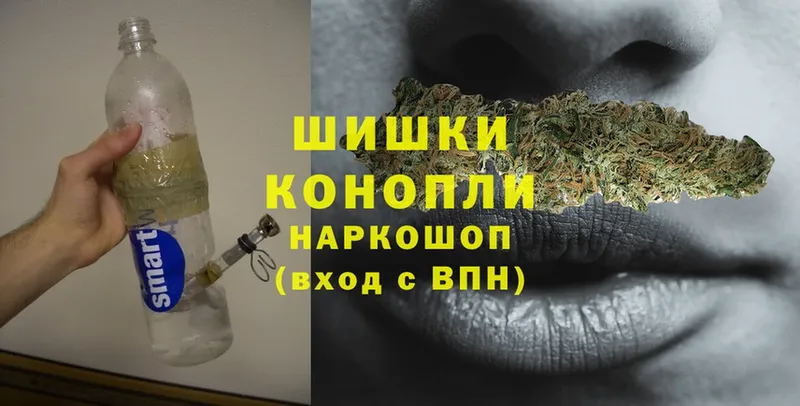 МАРИХУАНА White Widow  купить закладку  Кедровый 